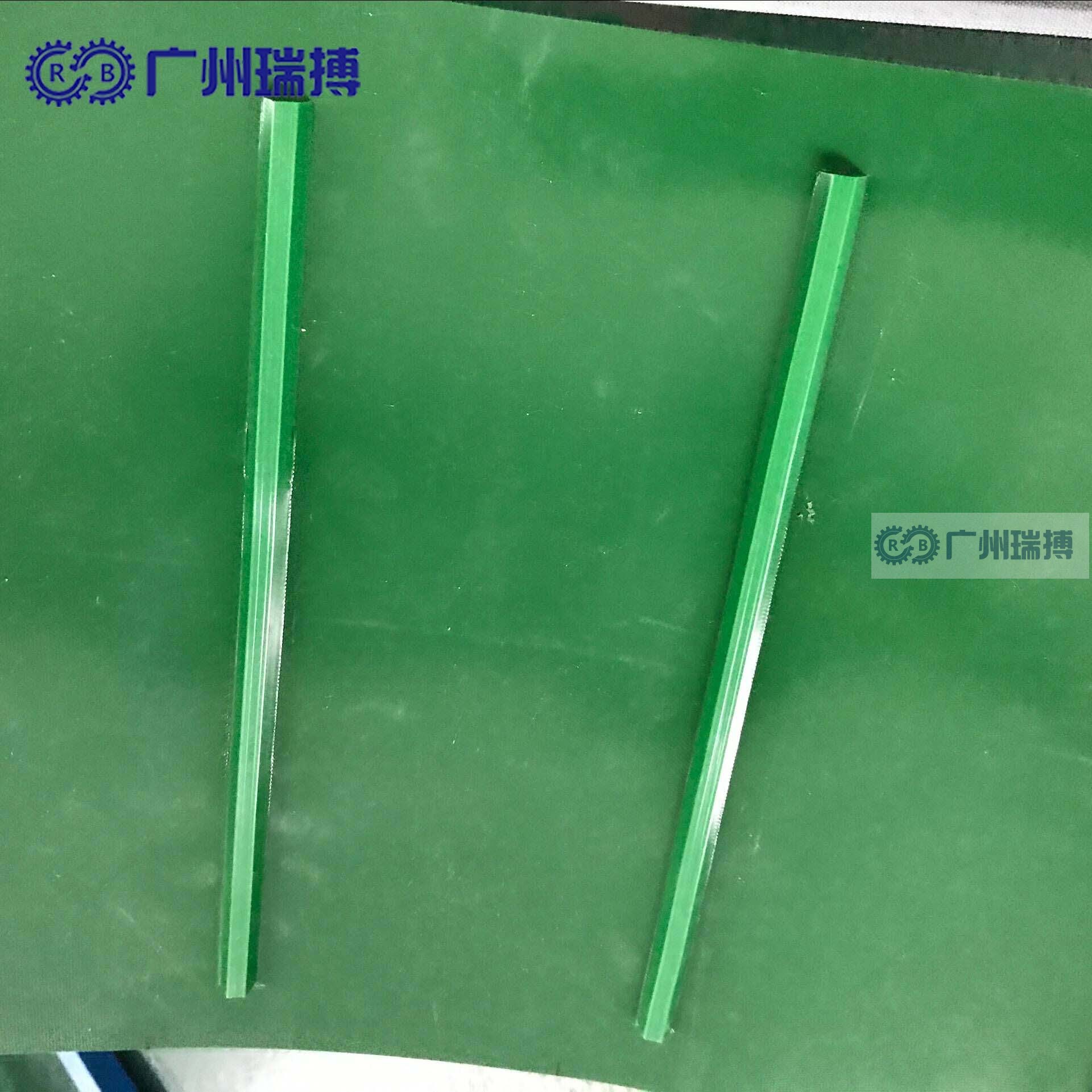 輸送帶加導條